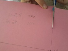 ברכה לראש השנה