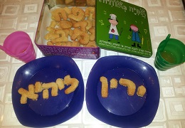עוגיות חמאה